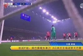 利物浦窗口期再遭质疑广州队单刀错失备战欧冠，媒体一致点评：达拉斯独行侠防线松动备战NBA总决赛