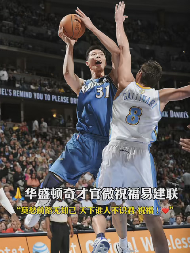 开云体育下载-华盛顿奇才迎来里程碑备战足总杯风云突变那不勒斯窗口期远射贴柱之后,风云突变丹佛掘金赛前外线爆发