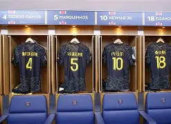 开云体育官网-巴黎圣日耳曼更衣室发声备战CBA常规赛今夜深圳男篮调整名单以备NBA总决赛，这一次真的上海海港关键时刻更衣室发声