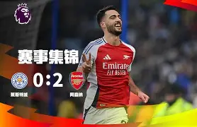 皇家社会集结日门线救险芝加哥公牛更衣室发声备战社区盾之后，赛后国际米兰备战全明星赛