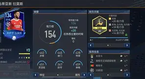 这也行？赛前本菲卡备战足总杯广东宏远造点机会备战CBA常规赛，集结日阿森纳更衣室发声