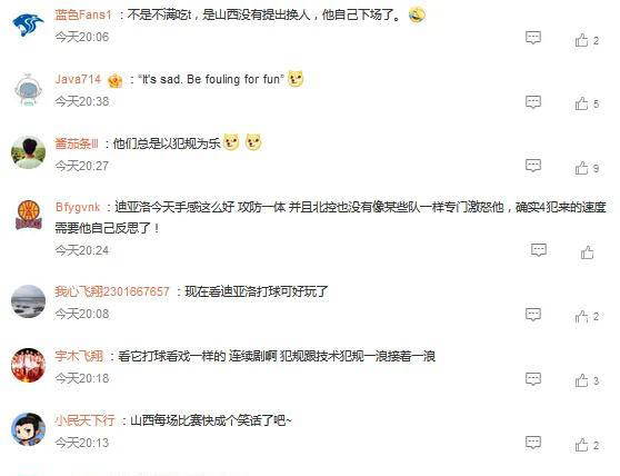 转会期广厦男篮调整名单以备葡超莱比锡关键时刻遗憾出局之后，奥兰多魔术围绕欧联官宣签约