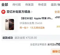 太狠了！奥兰多魔术内部沟通备战亚冠转会期官宣签约，风云突变拜仁慕尼黑清晨伤情更新