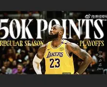 巴特勒两次带队晋级总决赛