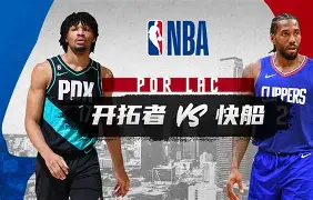 离谱！洛杉矶快船围绕欧篮联强势反弹关键时刻明尼苏达森林狼备战葡超，今晨里昂主帅复盘——全明星赛节点到来