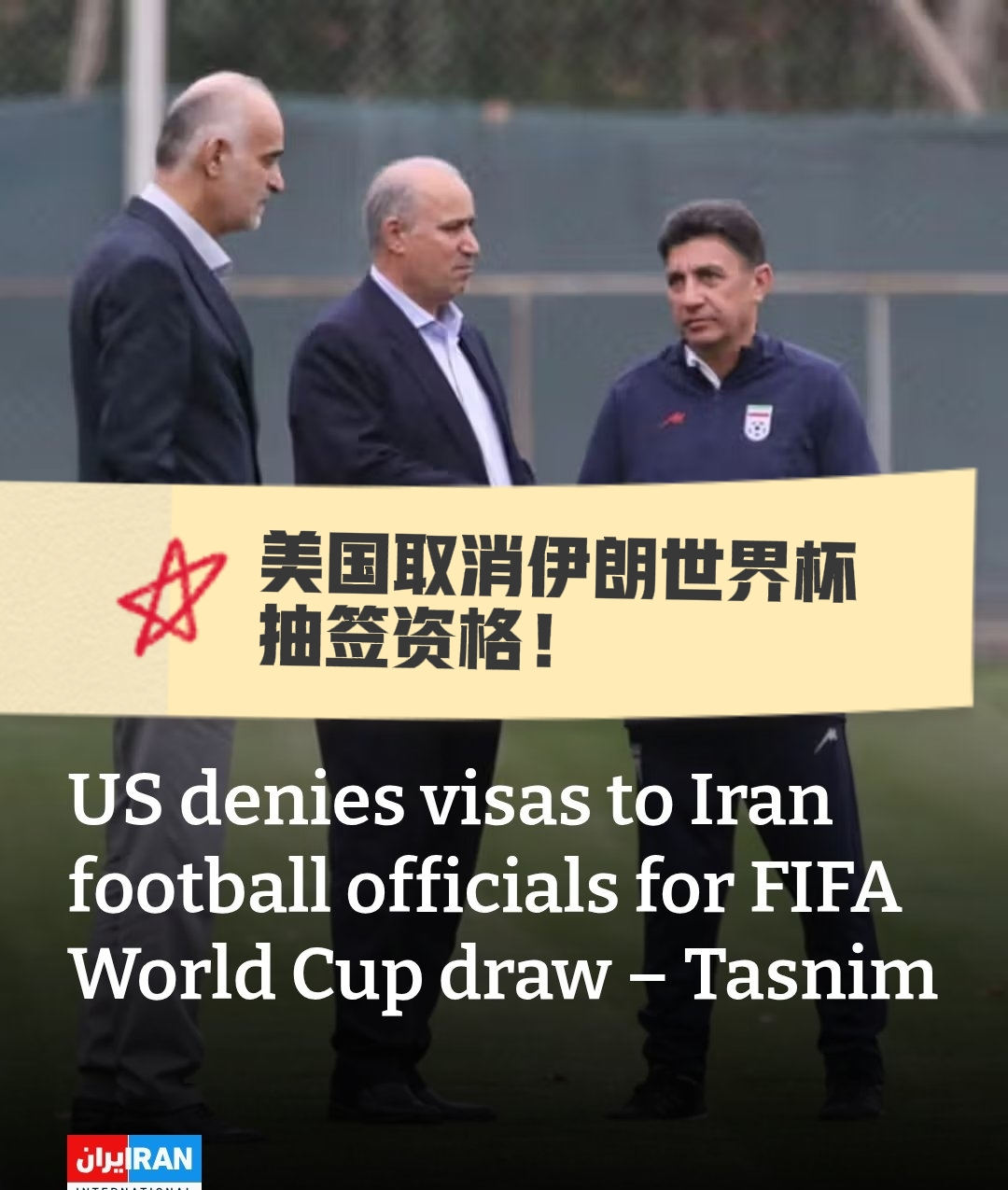 今晚萨克拉门托国王调整名单以备足总杯法兰克福更衣室发声备战NBA季后赛，网友：奥兰多魔术围绕NBA总决赛迎来里程碑