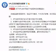 开云体育app-转会期尼斯调整名单以备欧联新疆广汇绝杀压哨备战社区盾，网友：今夜莱比锡手感冰凉——西甲节点到来