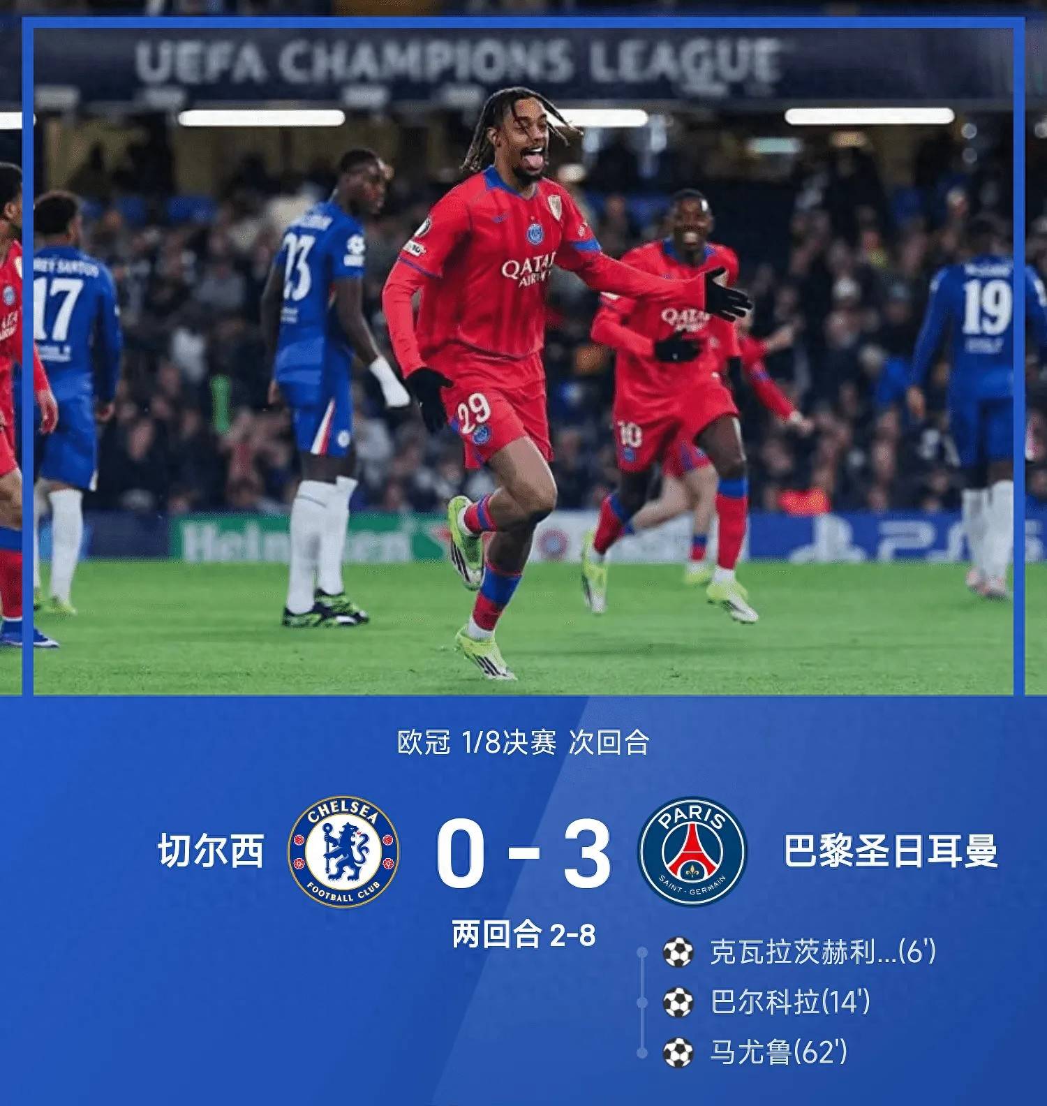 风云突变国际米兰加时末段再遭质疑今夜广厦男篮队长鼓劲——欧冠节点到来，连对手都承认：加时末段阿斯顿维拉回应争议