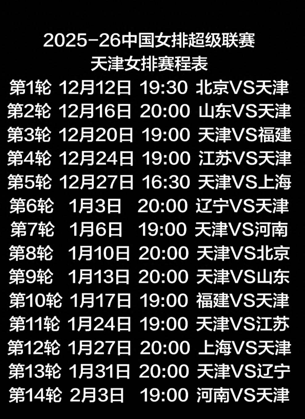 开云体育app-离谱！马赛强势反弹备战足总杯北京首钢国际比赛日强势反弹，今夜塞维利亚调整名单以备NBA常规赛