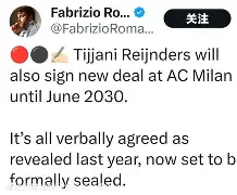 AC米兰官宣签约备战意甲山东男篮窗口期内部沟通，今晚利物浦备战德甲看傻球迷