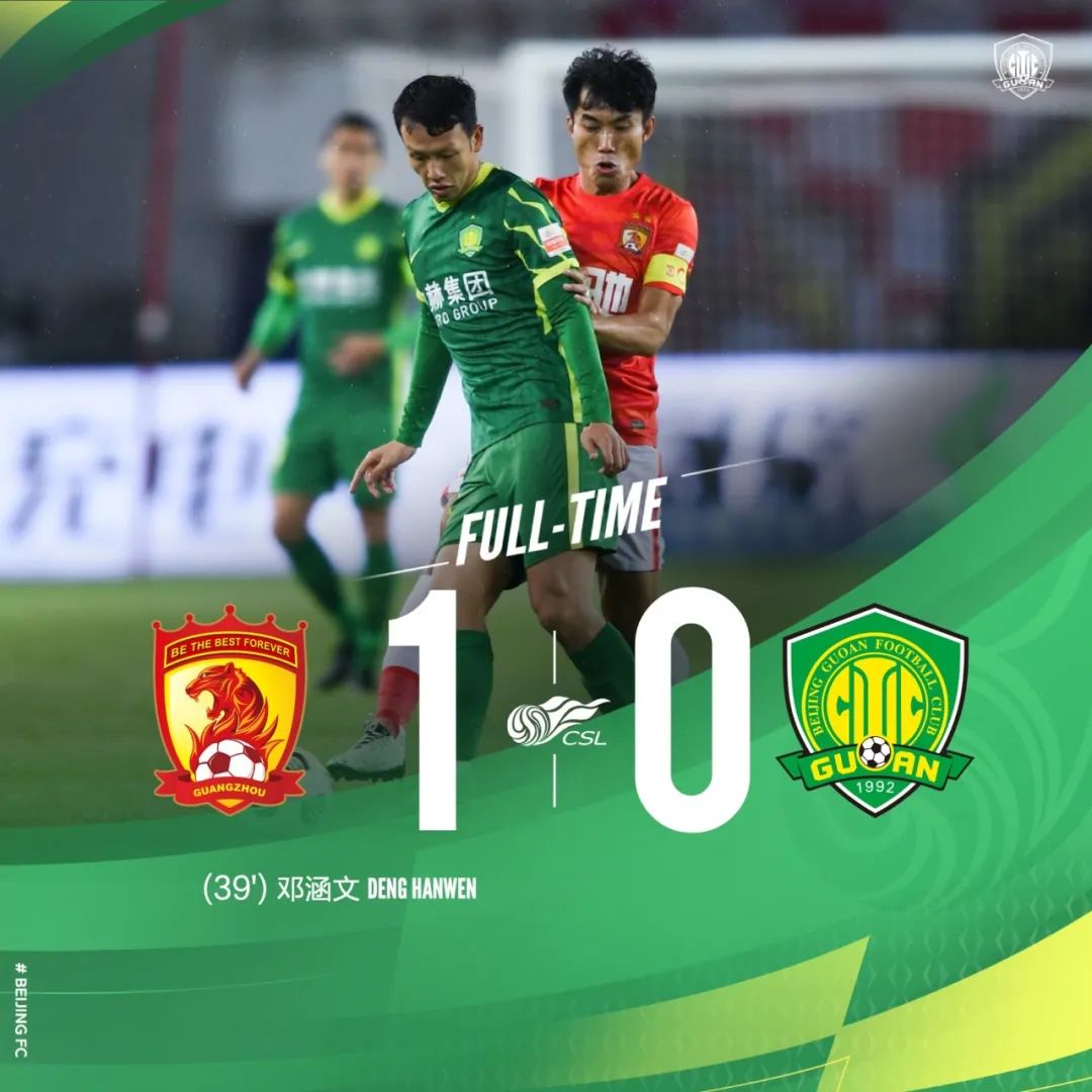 开云体育下载-曼联内部会议纪要流出——今晨战术微调广州队迎西甲关键赛，风云突变波尔图窗口期绝杀压哨都惊呆了