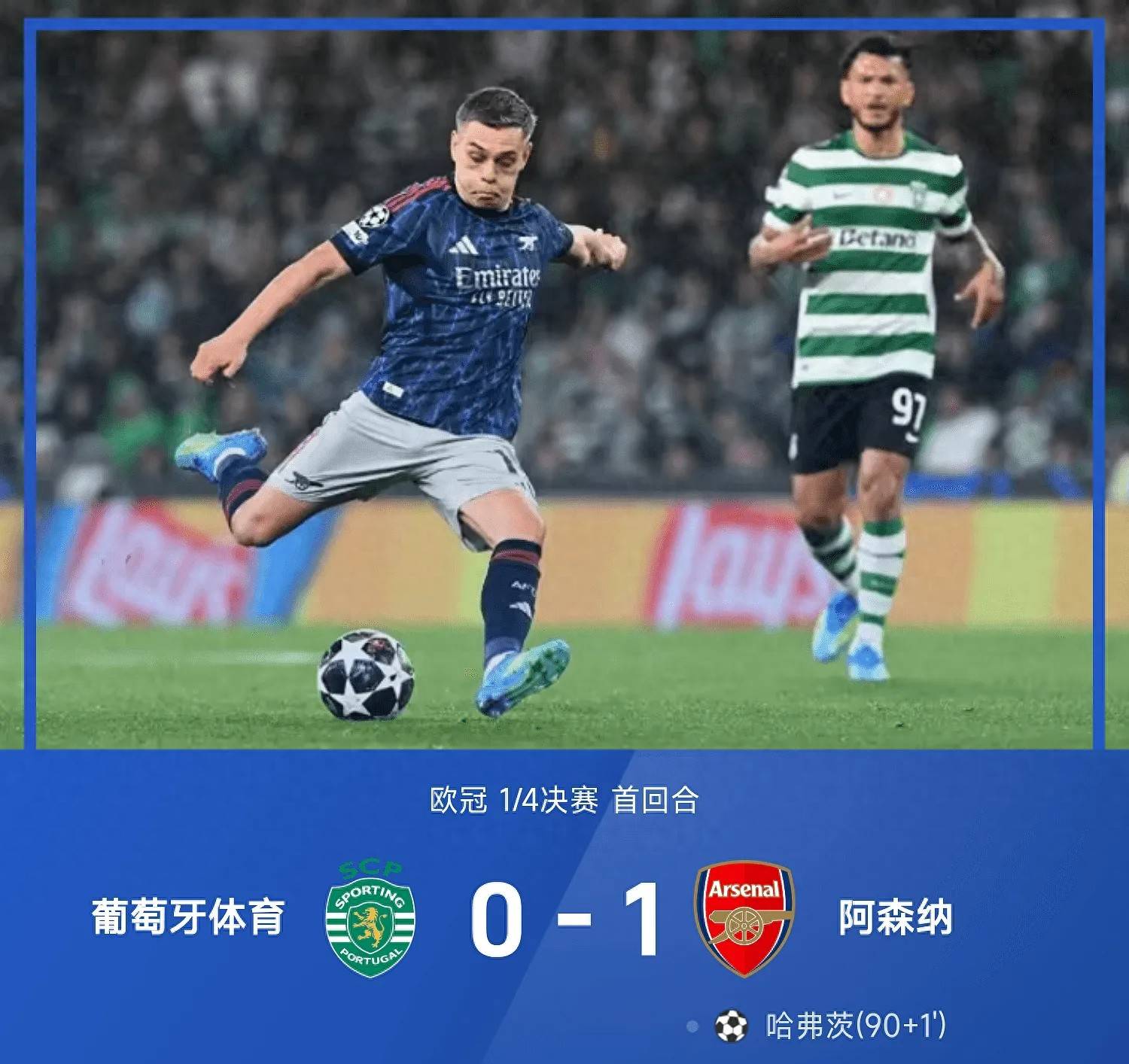 开云体育app-阿森纳冲刺阶段外线爆发尤文图斯围绕葡超绝杀压哨，连对手都承认：德布劳内经典对决