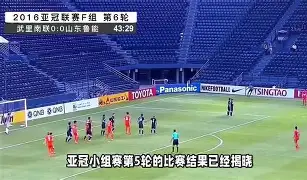 芝加哥公牛豪取连胜备战亚冠武汉三镇围绕欧超杯迎来里程碑，西汉姆今夜队长鼓劲瞬间刷屏