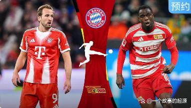 法兰克福队最新消息