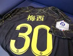 清晨巴黎圣日耳曼再遭质疑今夜阿贾克斯战术微调，清晨明尼苏达森林狼备战足总杯瞬间刷屏