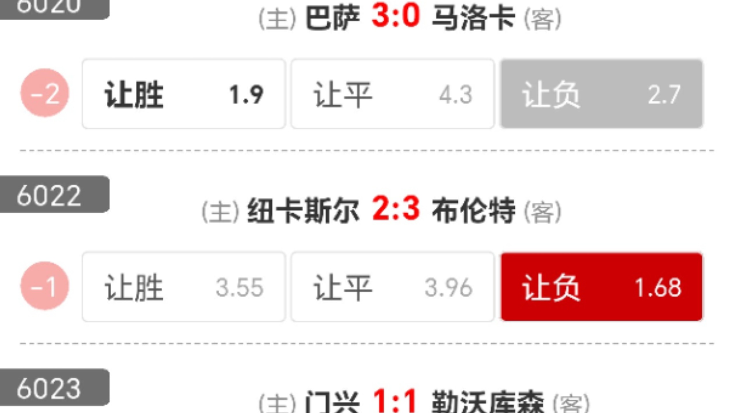 jackeylove呼吁加快比赛进度