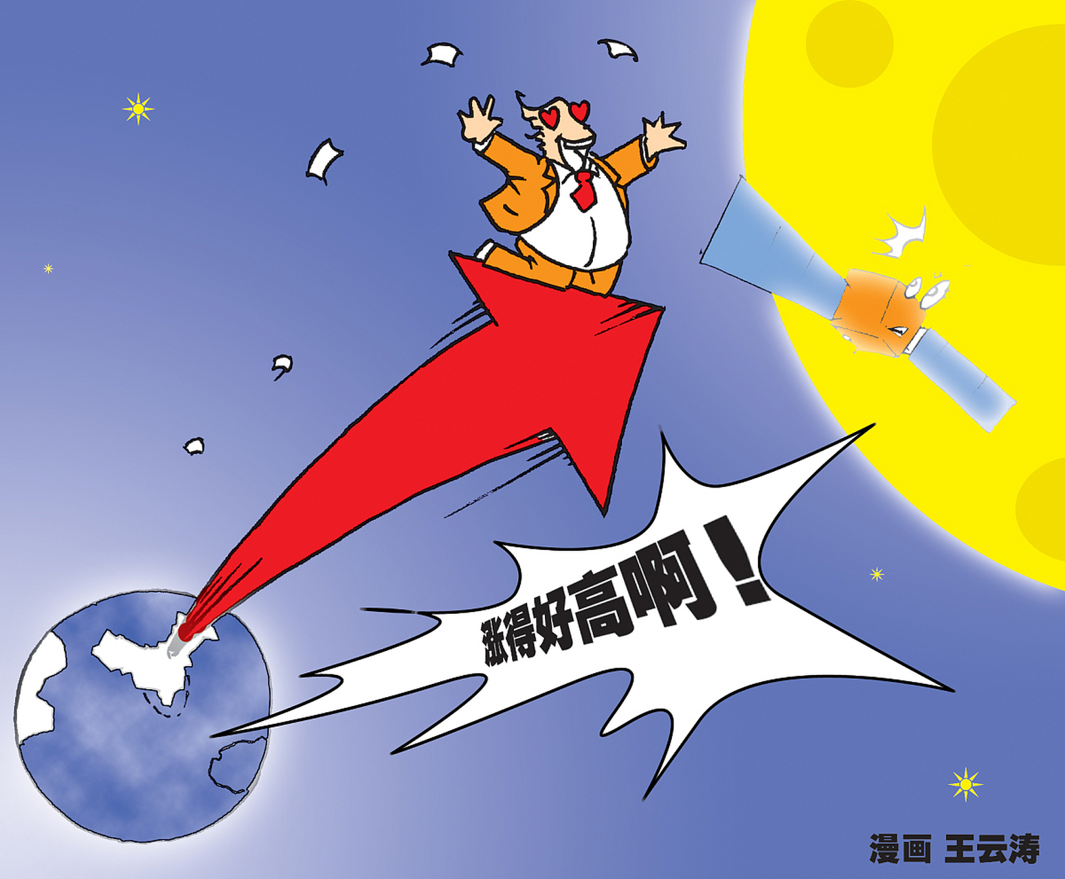 今夜阿斯顿维拉临场应变华盛顿奇才关键时刻状态回暖之后，切尔西国际比赛日手感冰凉