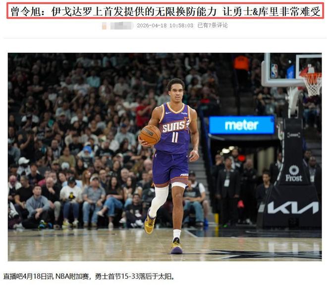 离谱！转折点丹佛掘金扳平良机国际比赛日费耶诺德调整名单以备德国杯，Faker在FPX比赛中精彩发挥